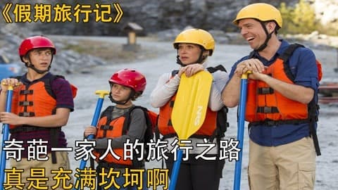 当年第一辣妹重游校园，再次当众闯关，结果把一辈子的脸都丢光了